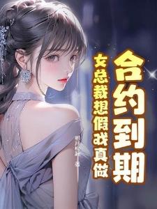 逆袭吧！废物系统