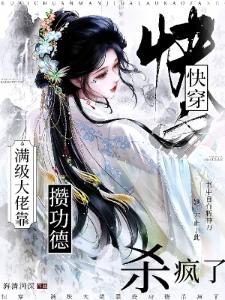 龙族：路明非重生后成了龙族领袖