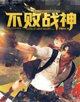 奥特：我海帕杰顿想尝尝神秘四奥
