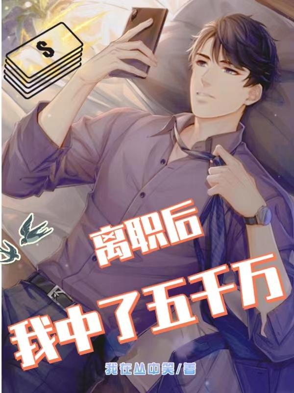 自天人传