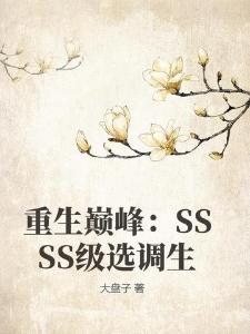 秦烈林静姝