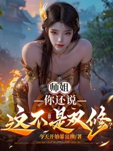 四合院：我在四合院当禽兽