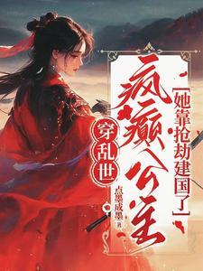 穿书七零：撩汉养娃逍遥自在