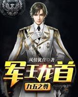 叶淮的秘密