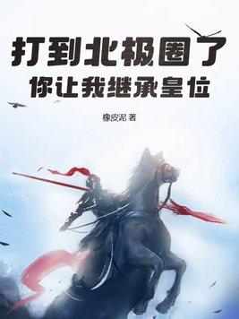 柯南:开局成为智慧之神