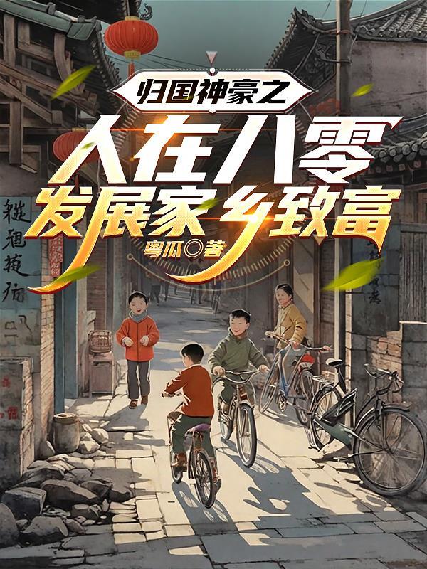 诸天:从美漫开始超神