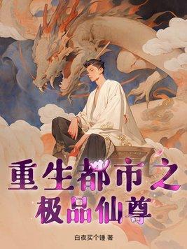 重回1981:陈阳东北赶山风云
