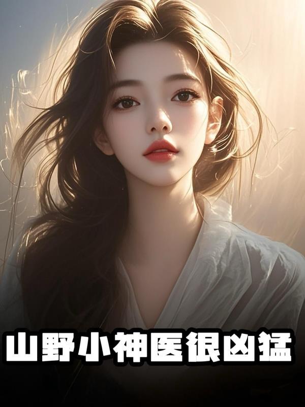 美利坚:邻居太太实在太热情了