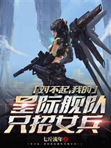 鬼之始祖育成计划