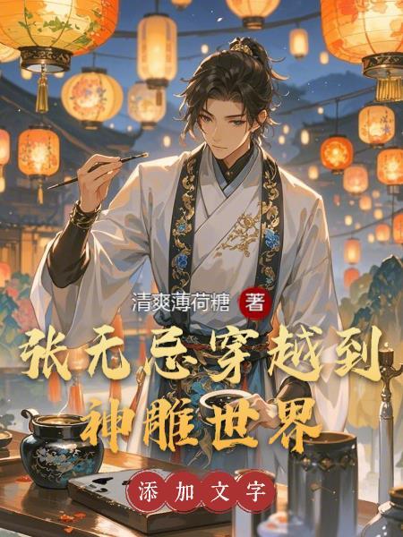 神兽大帝