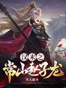 北疆狙影