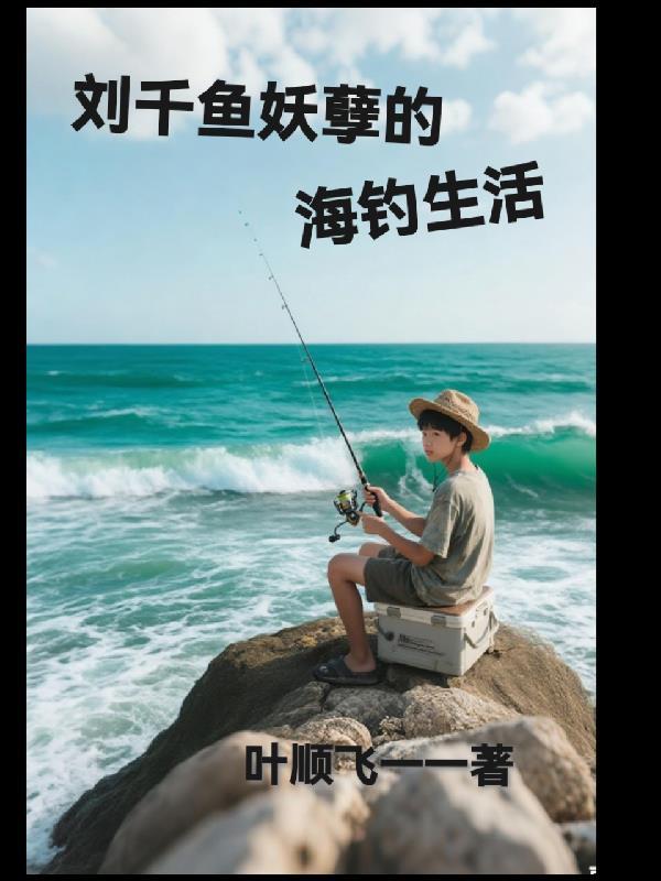 观影，让星铁见识崩坏树海理论
