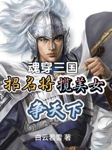 村野医神好逍遥