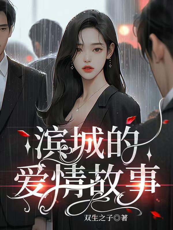 火影:开局神级词条,忍界破大防