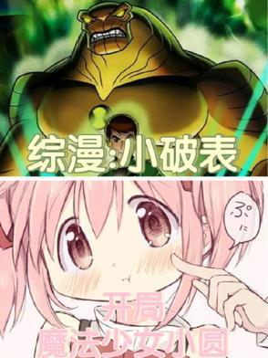 彦染