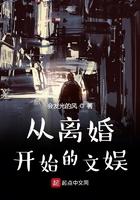 都市梦探