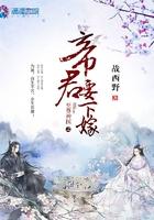 重生爆利电子业