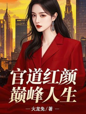 玄幻：开局百亿倍增幅的我无敌了