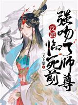 一统光之国后，入侵平行光之国