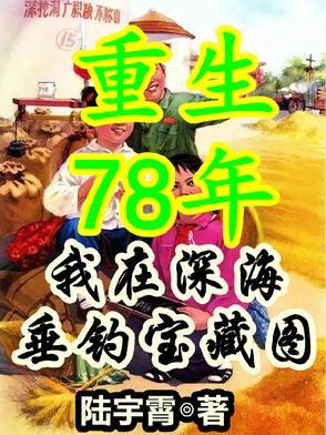 卦门嫡女:拆卦拆出个禁欲王爷
