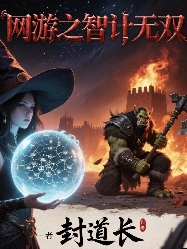 华夏揽胜:走遍神州总攻略