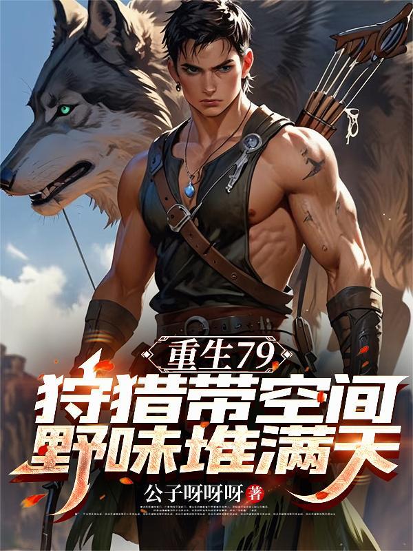 盗墓:天道祂脑子有疾