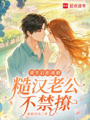 一人之下：从三一门徒开始
