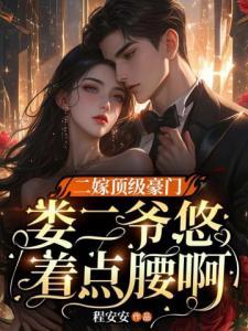 外来异星