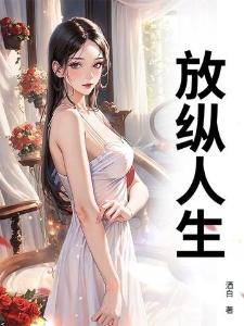 恋爱脑小师妹？我把师弟当炉鼎