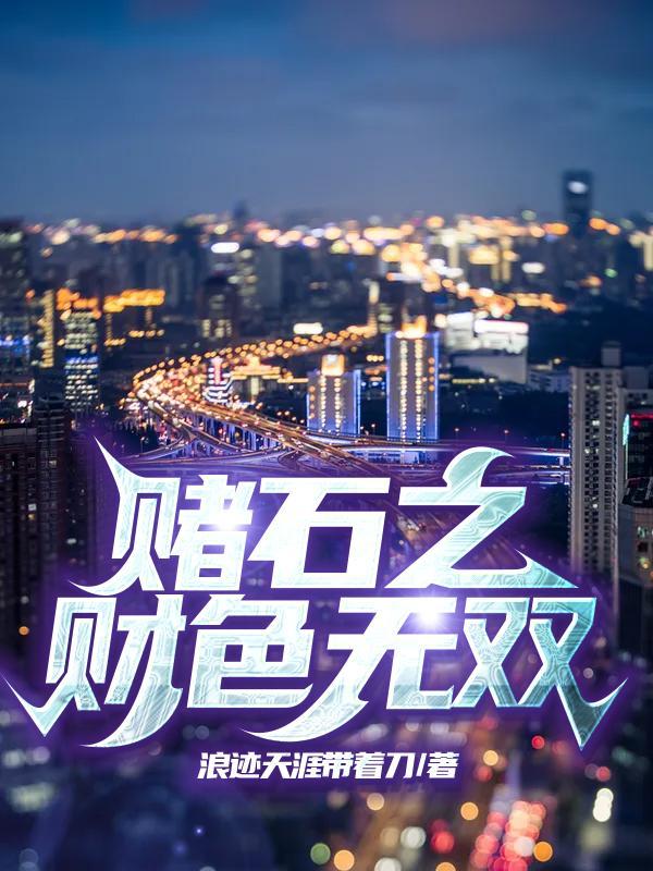 奇诡世纪