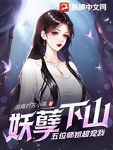 老板！大小姐又来结亲了！