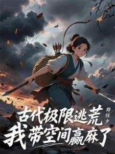 不朽遗迹