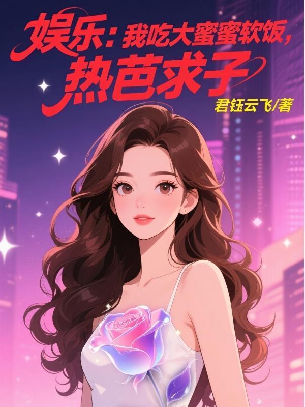 离婚后，他带着四胞胎闪耀全球