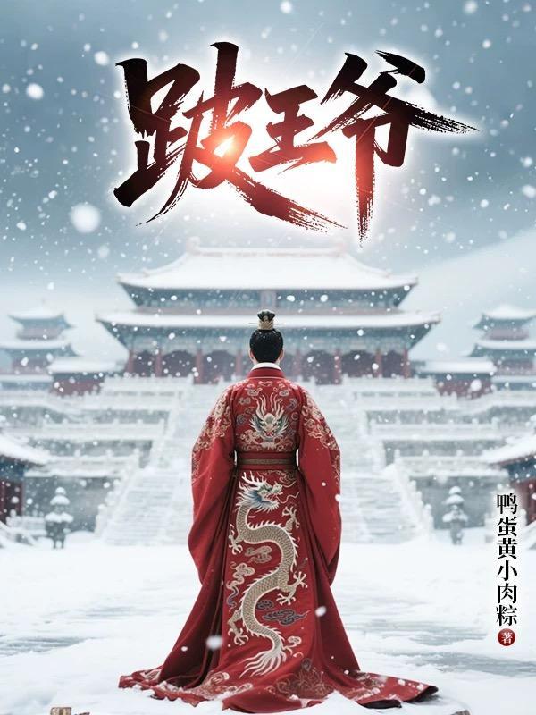 一人:我的身上有先天葫芦藤
