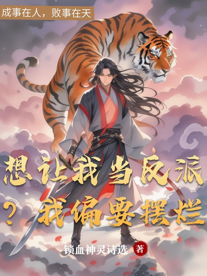 美洲日不落