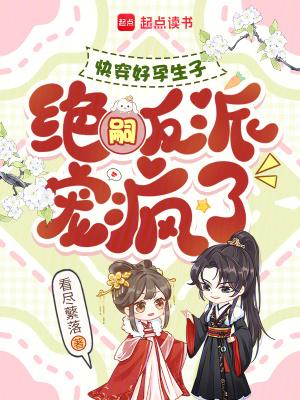 先离婚，再复仇，重生老太杀疯了