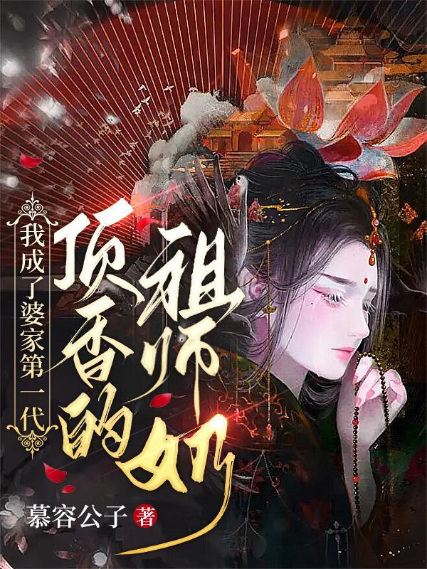 神话卡牌供应商:开局哪吒三太子