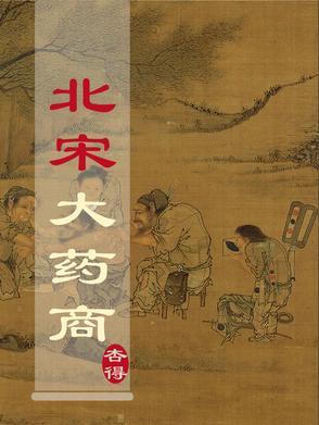 北魏谋国：这个玄德太强了