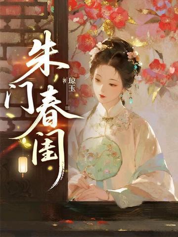 穿越到年代富养亲爹