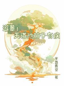 胜天半子