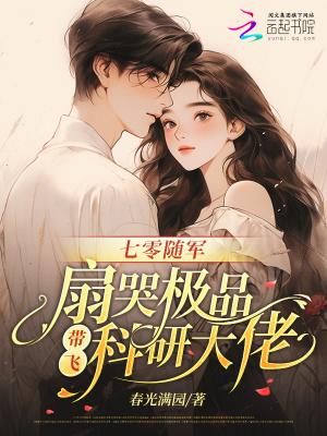 让你摆摊卧底,你还真会算命?
