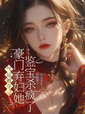 师兄收手吧，外面全是师尊！