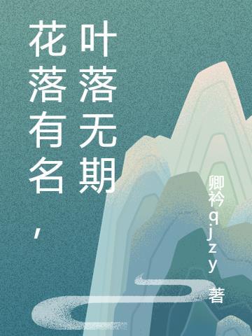 红楼:开局获赵云武力,一战封侯