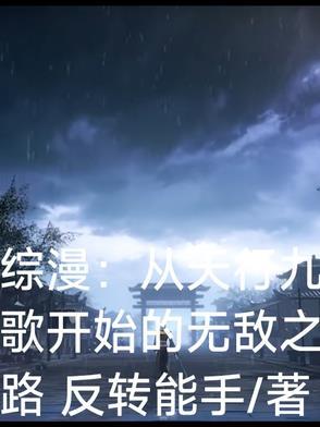 柯南之我能看到死亡倒计时