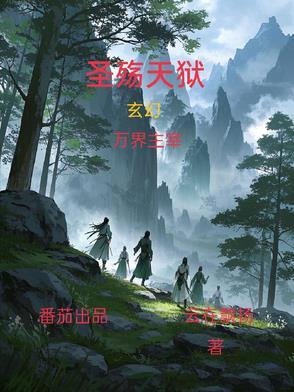 道门妖孽