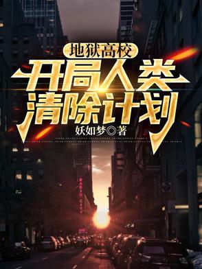 综漫聊天群：开局召唤三幻魔
