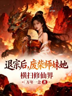 明日方舟：凯尔希的哥哥越狱中