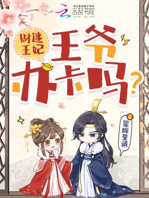 红魔复兴，从挽留穆里尼奥开始