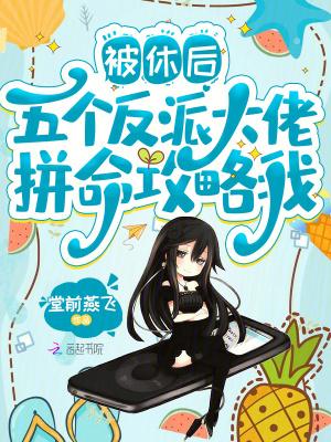 射雕之绝代天骄