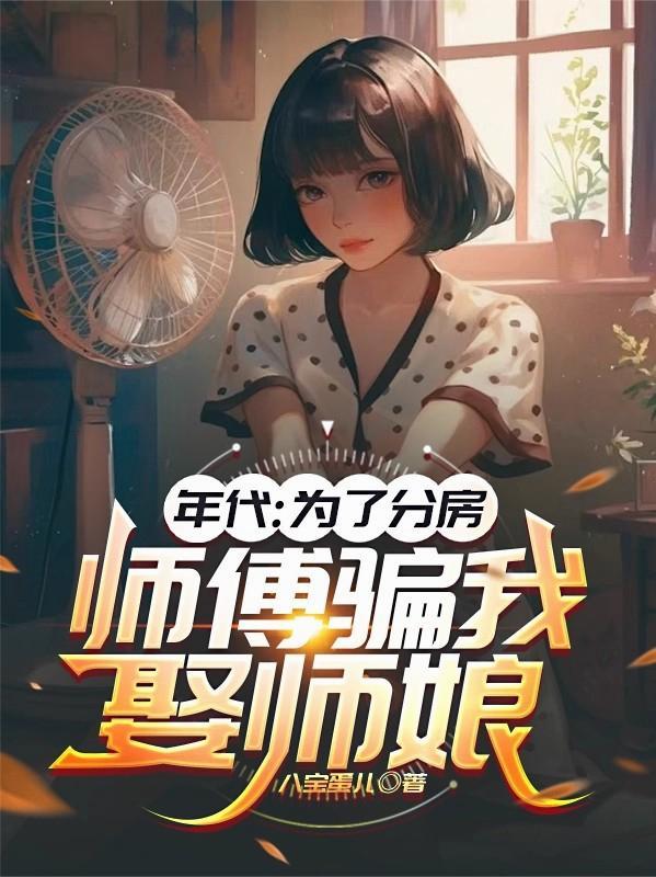 打工，那是不可能的